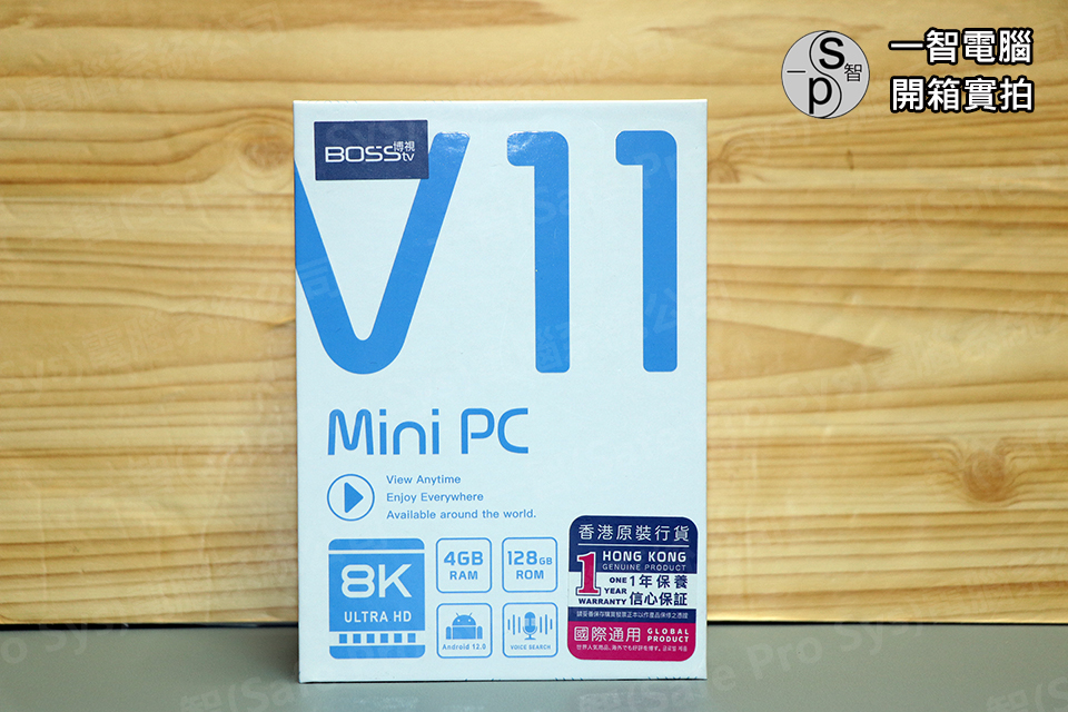 BOSSTV V11 MINI PC開箱實拍