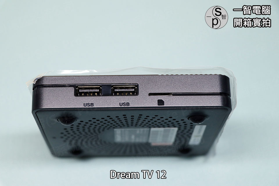 夢想盒子12代 DreamTV 12代 開箱實拍 