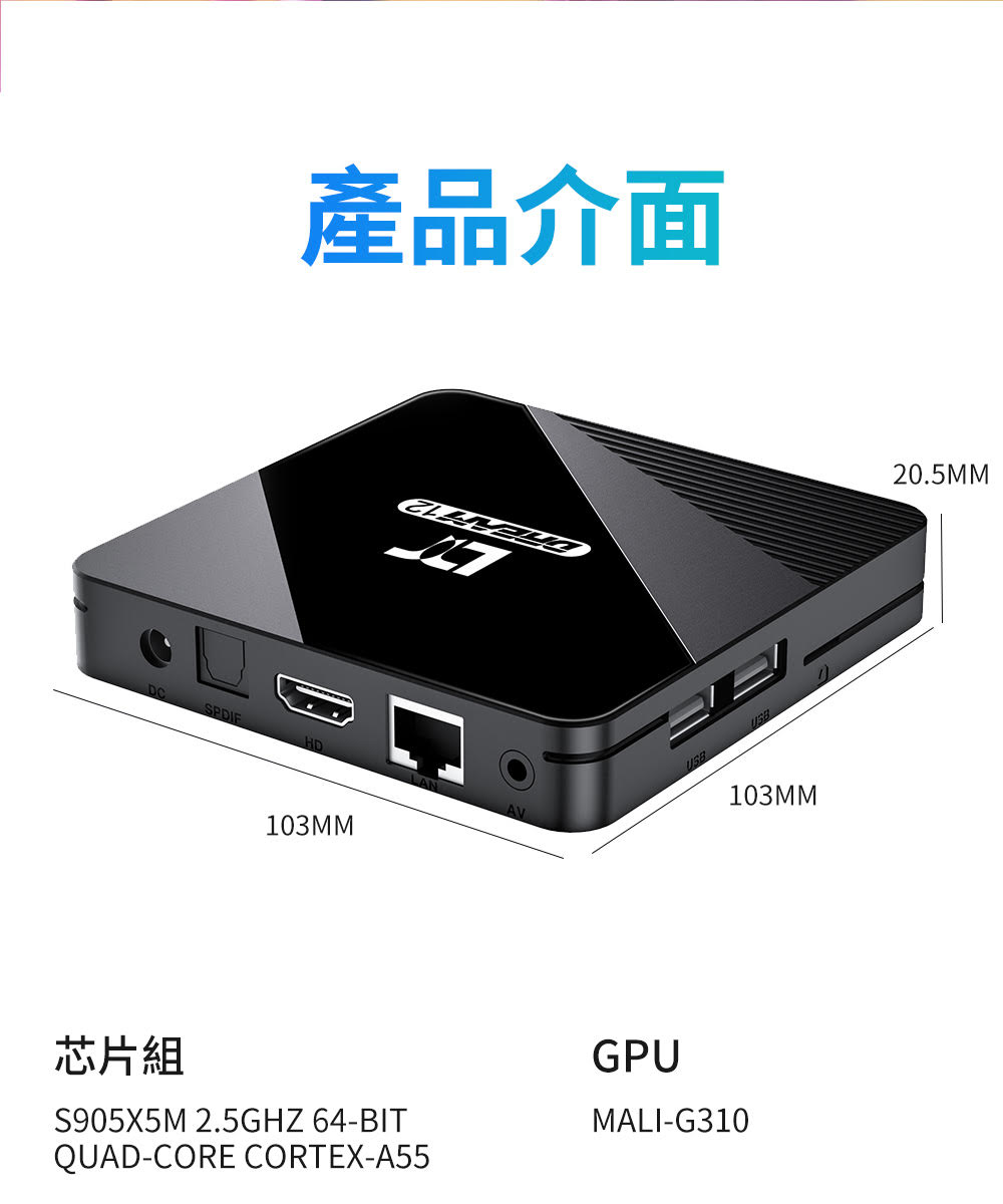 夢想盒子12代 DreamTV 12代 開箱實拍 