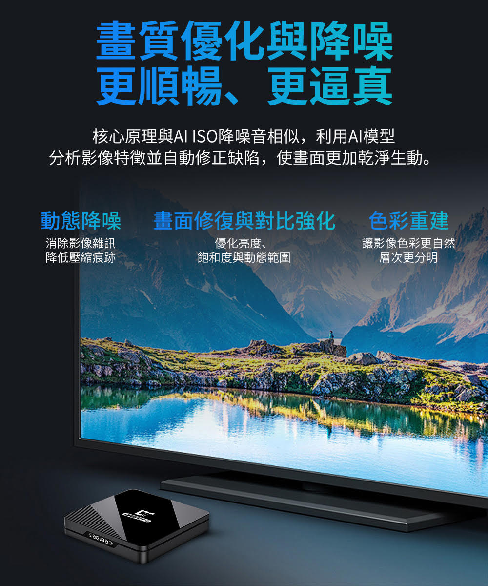 夢想盒子12代 DreamTV 12代 開箱實拍 