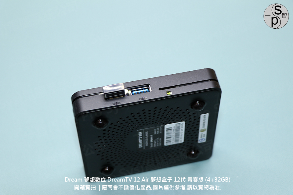 夢想盒子12 Air開箱：側面 USB 2.0 及 USB 3.0 接口