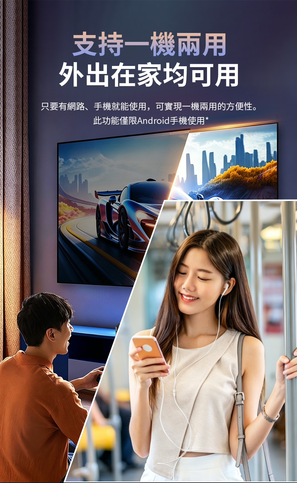 DreamTV 12 Air 官方：一機兩用外出在家均可用