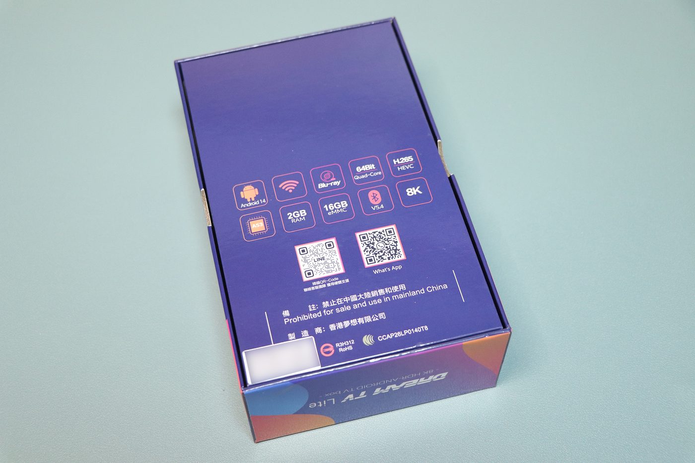 Dream TV Lite 開箱：包裝背面規格與禁止於中國大陸銷售及使用的標示