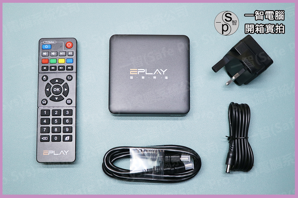 易播 Eplay10G- 香港代理原裝行貨開箱實拍 
