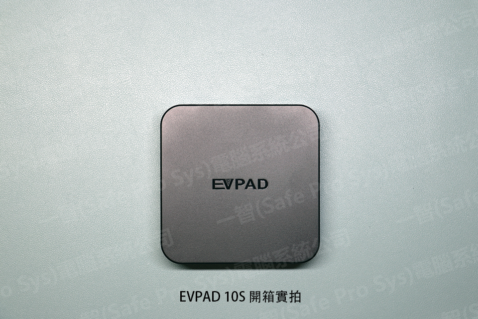 EVPAD 10S語音版開箱實拍