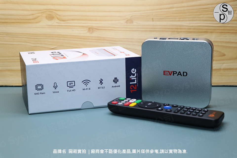 EVPAD 12Lite 語音版開箱實拍 - 特點與評測