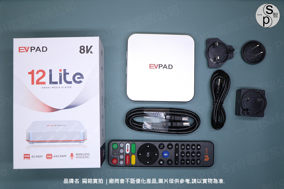 EVPAD 12Lite 語音版開箱實拍 - 特點與評測