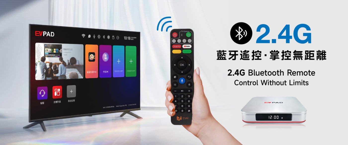 EVPAD 12S 智慧藍牙遙控器宣傳圖