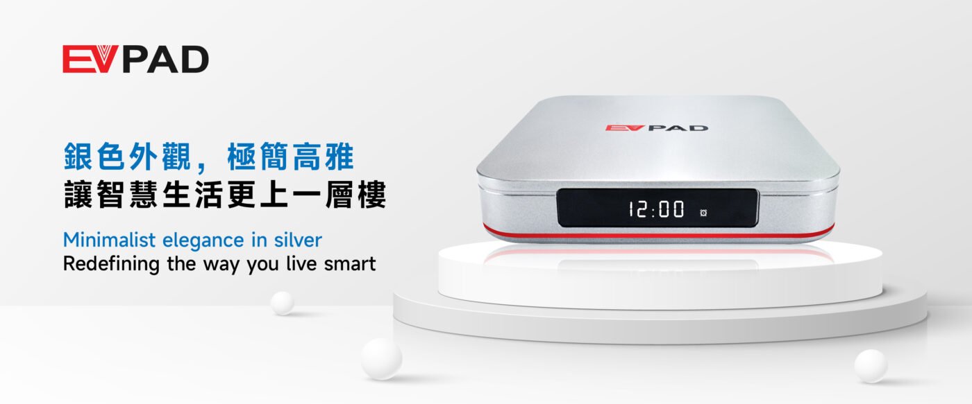 EVPAD 12S 銀色外觀設計宣傳圖