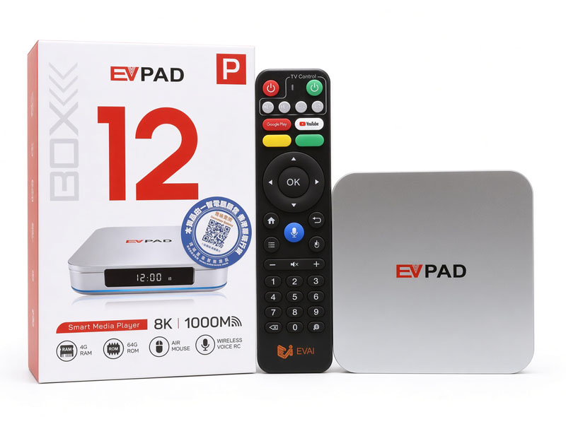 [hot]易播 EVPAD 12P 2025-10 年度熱賣 香港行貨