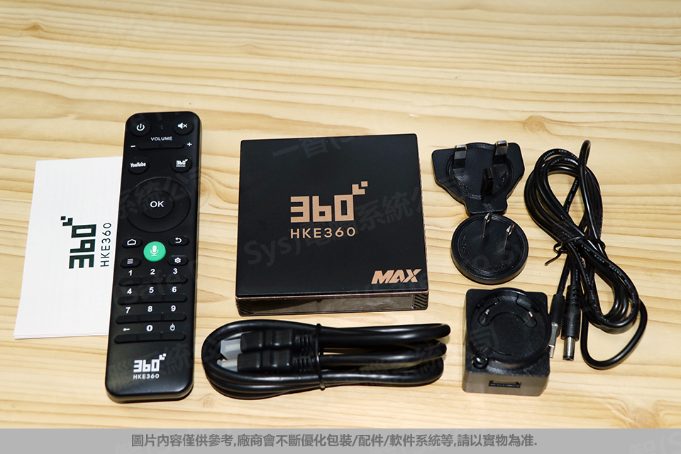 HKE360 MAX 8K 語音版開箱測試