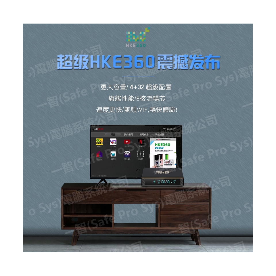 HKE360 PLUS 8K 語音版開箱測試