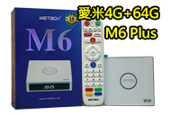 [Hot]愛米Imetbox M6 Plus