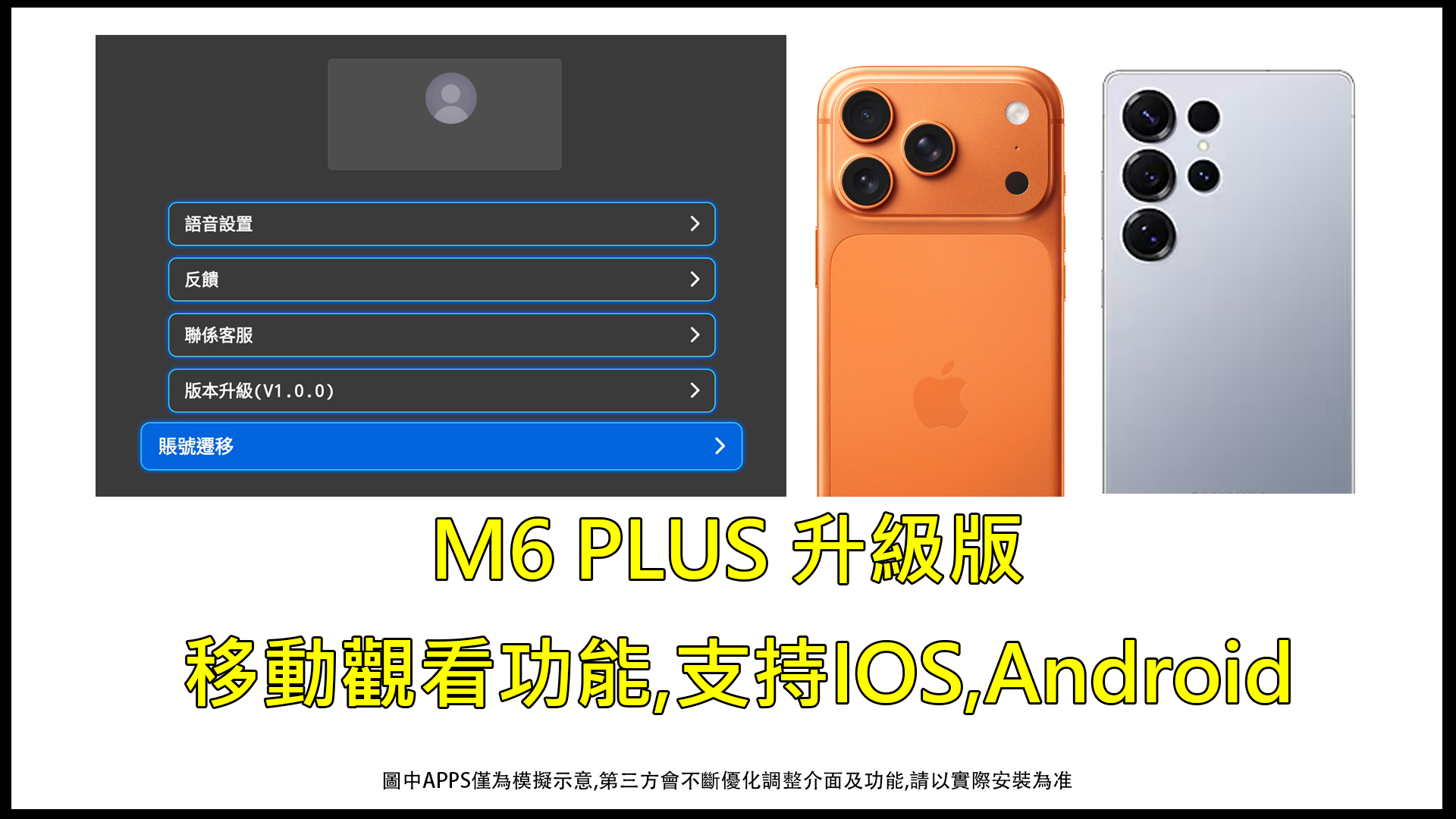 愛米盒子M6 plus升級版開箱實拍 