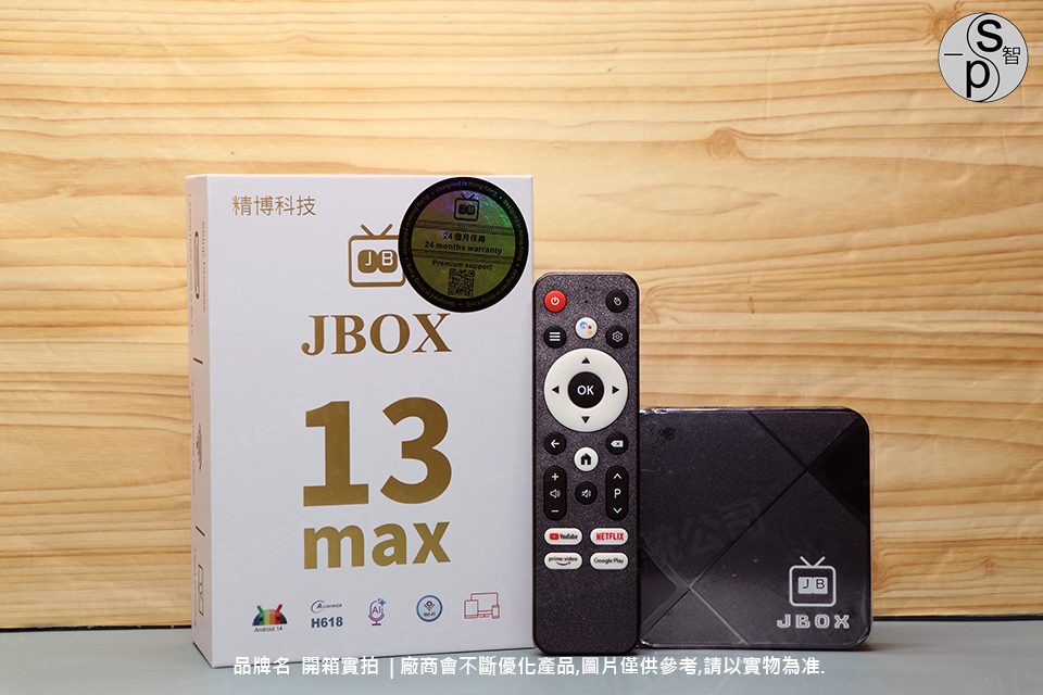 jbox-13max-unboxing-fullest-01.jpg 