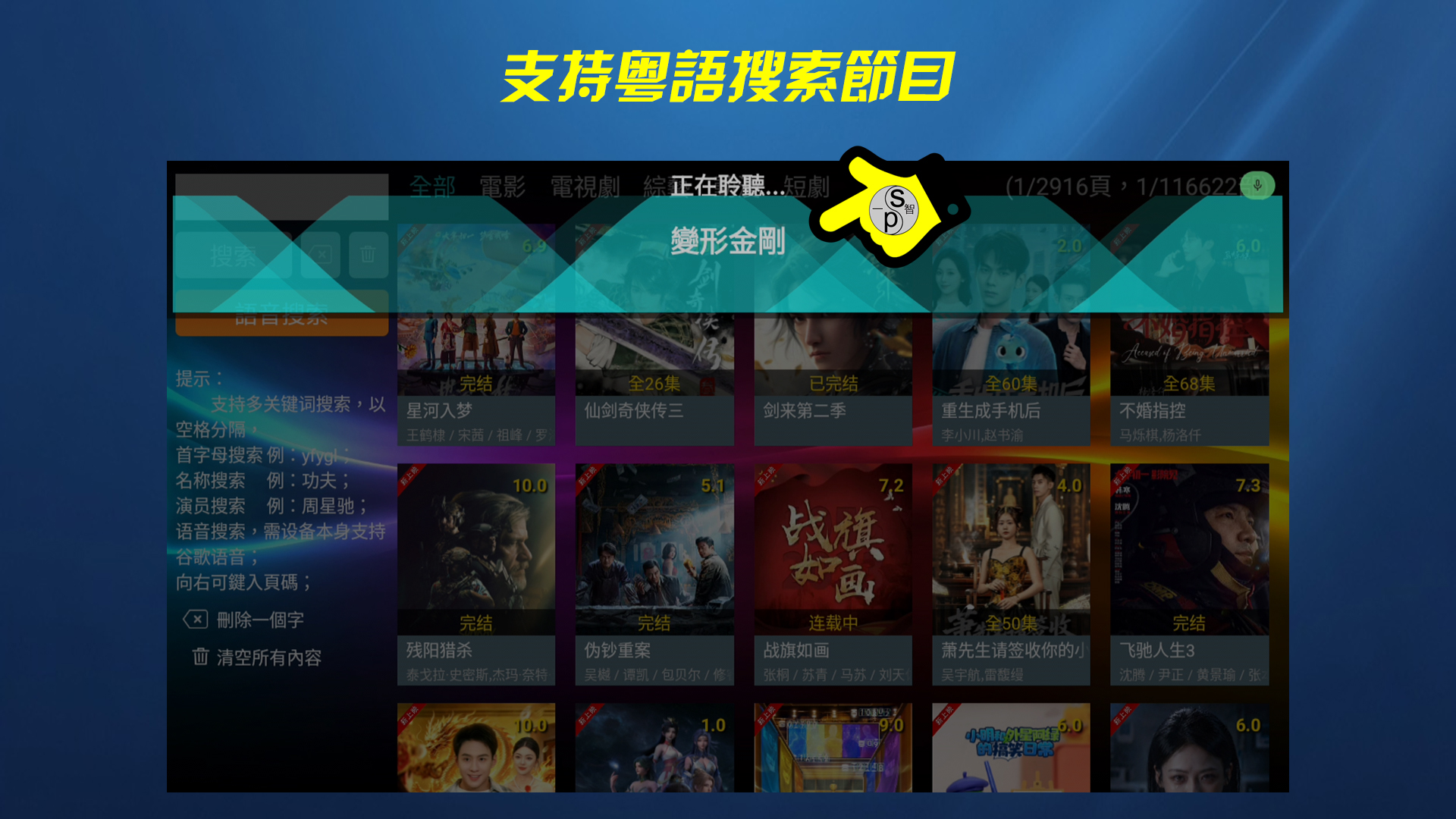 精博盒子JBOX13max