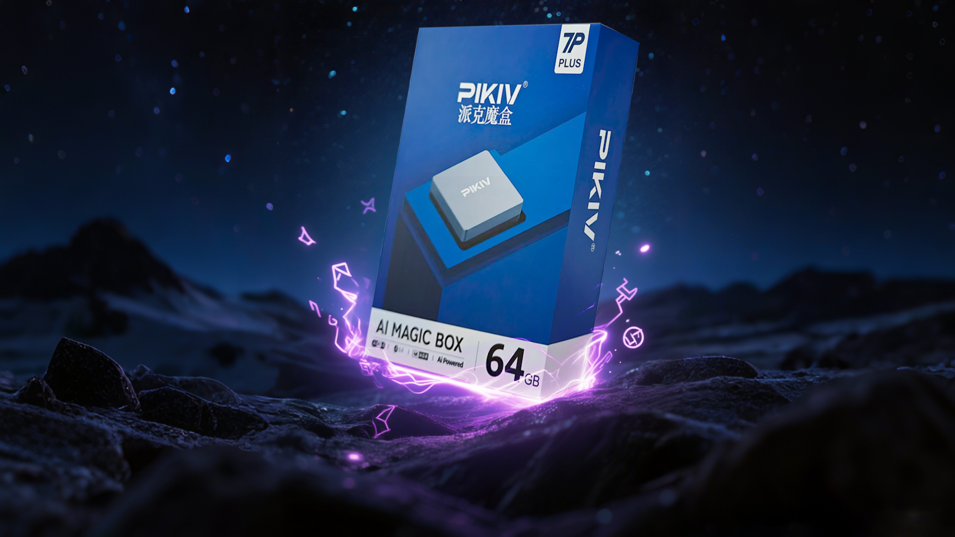 pikiv-7p-plus-official-main