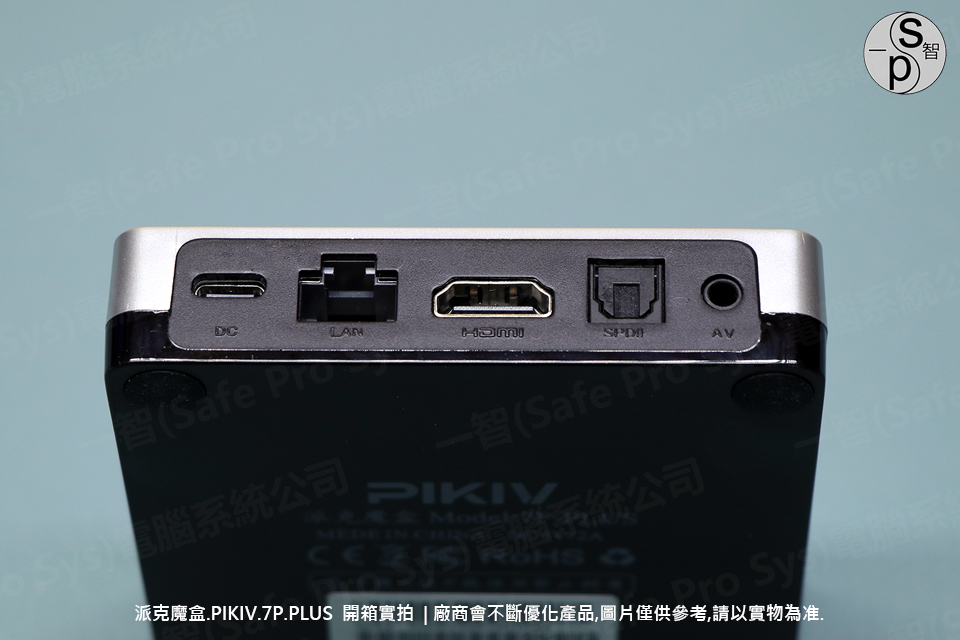 pikiv-7p-plus-unboxing-review-photos-side-ports 