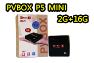 普視五代 PVBOX P5 Mini