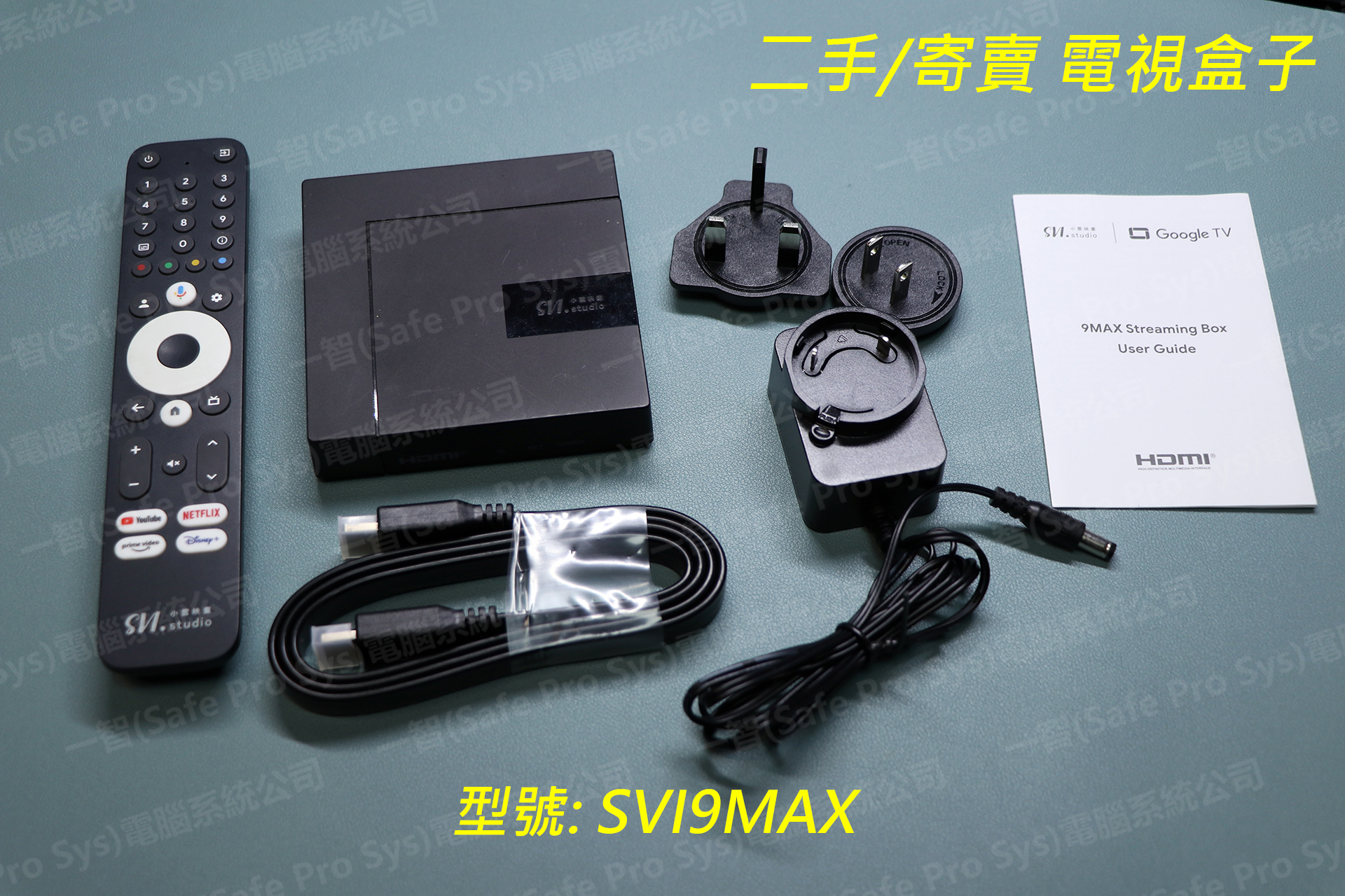 小雲盒子9MAX GOOGLETV 2G+16G 狀態良好 縮圖 2