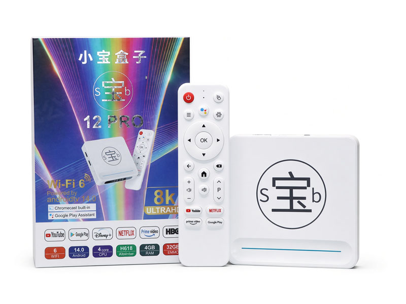 小寶盒子12Pro 品牌分類 香港行貨