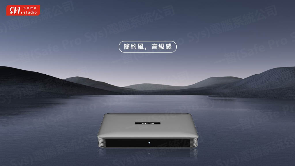 小雲盒子10P SVI CLOUD 10P SVI10P TYPE-C供電