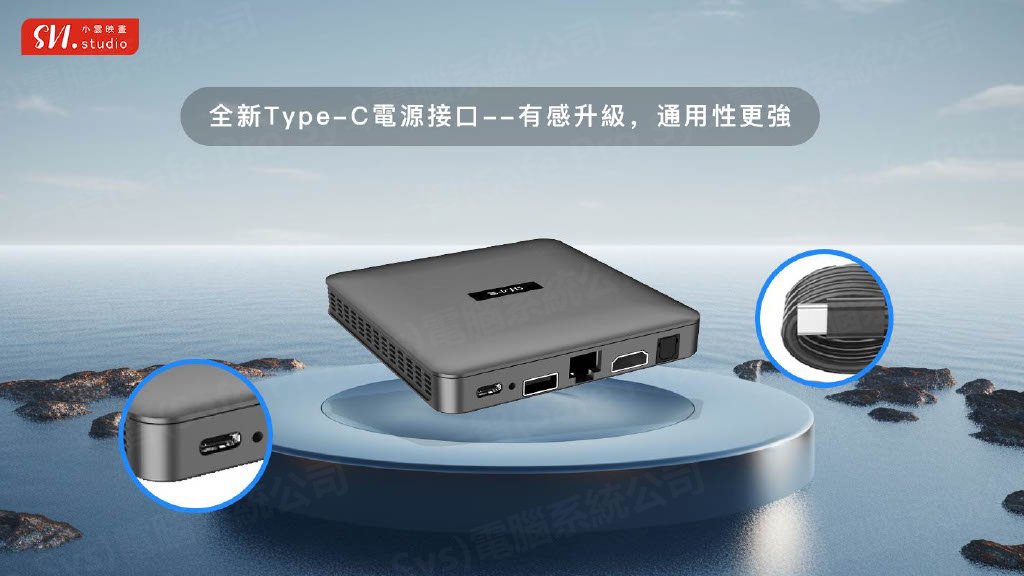 小雲盒子10P SVI CLOUD 10P SVI10P 改進升級版遙控器