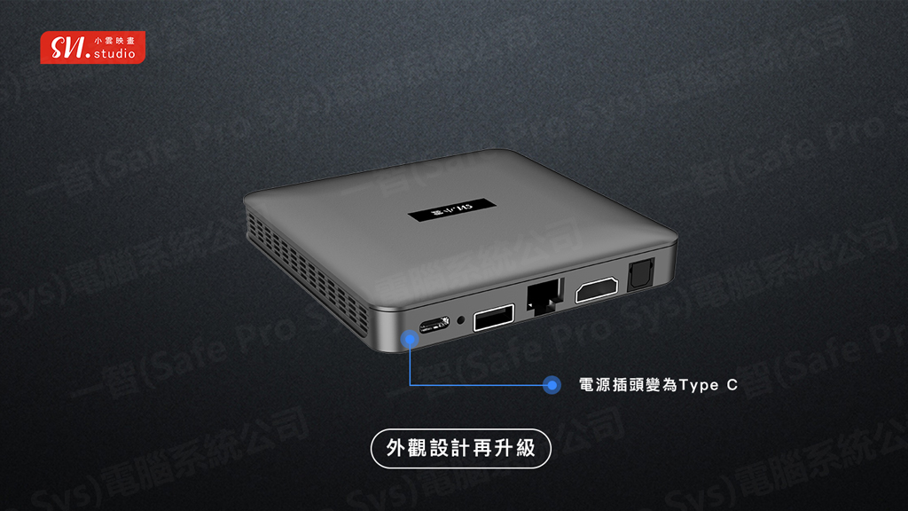 小雲盒子10P SVI CLOUD 10P SVI10P 接品介面詳細介紹