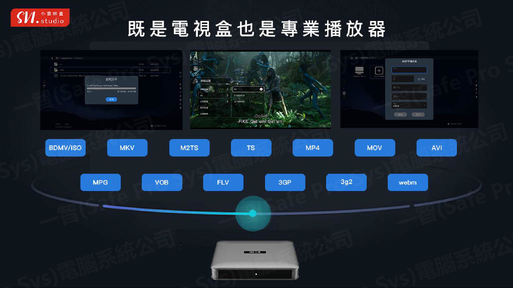 小雲盒子10P SVI CLOUD 10P SVI10P 強大本地播放器支持多種格式
