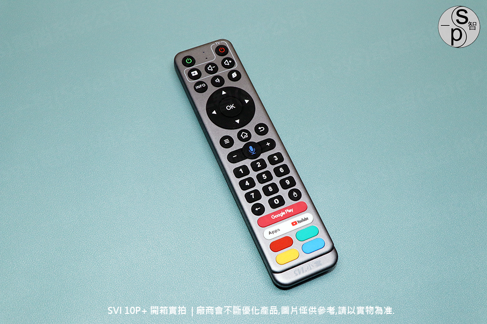 小雲 SVI15P 開箱：改進版語音遙控器