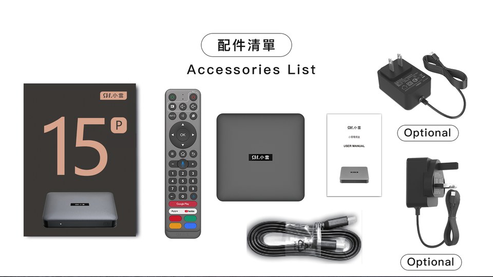 小雲15P 配件清單：主機、遙控、說明書、HDMI 線、火牛