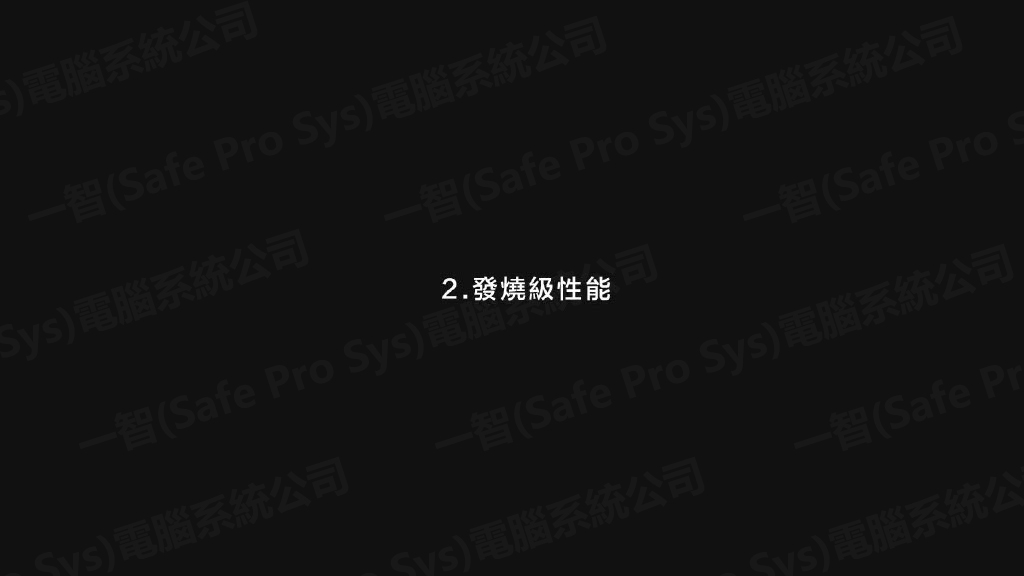 小雲15P／SVICLOUD 15P 主要賣點總覽