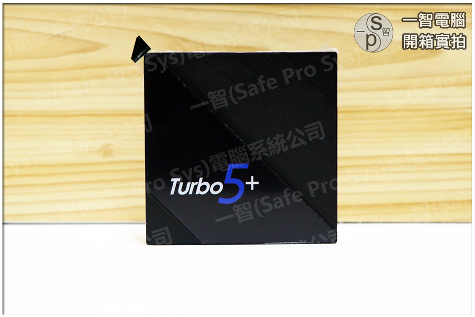 騰播5代升級版 TURBO5+升級版