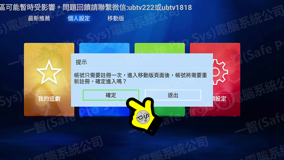 Ub影視電腦版 皇室战争微信版下载